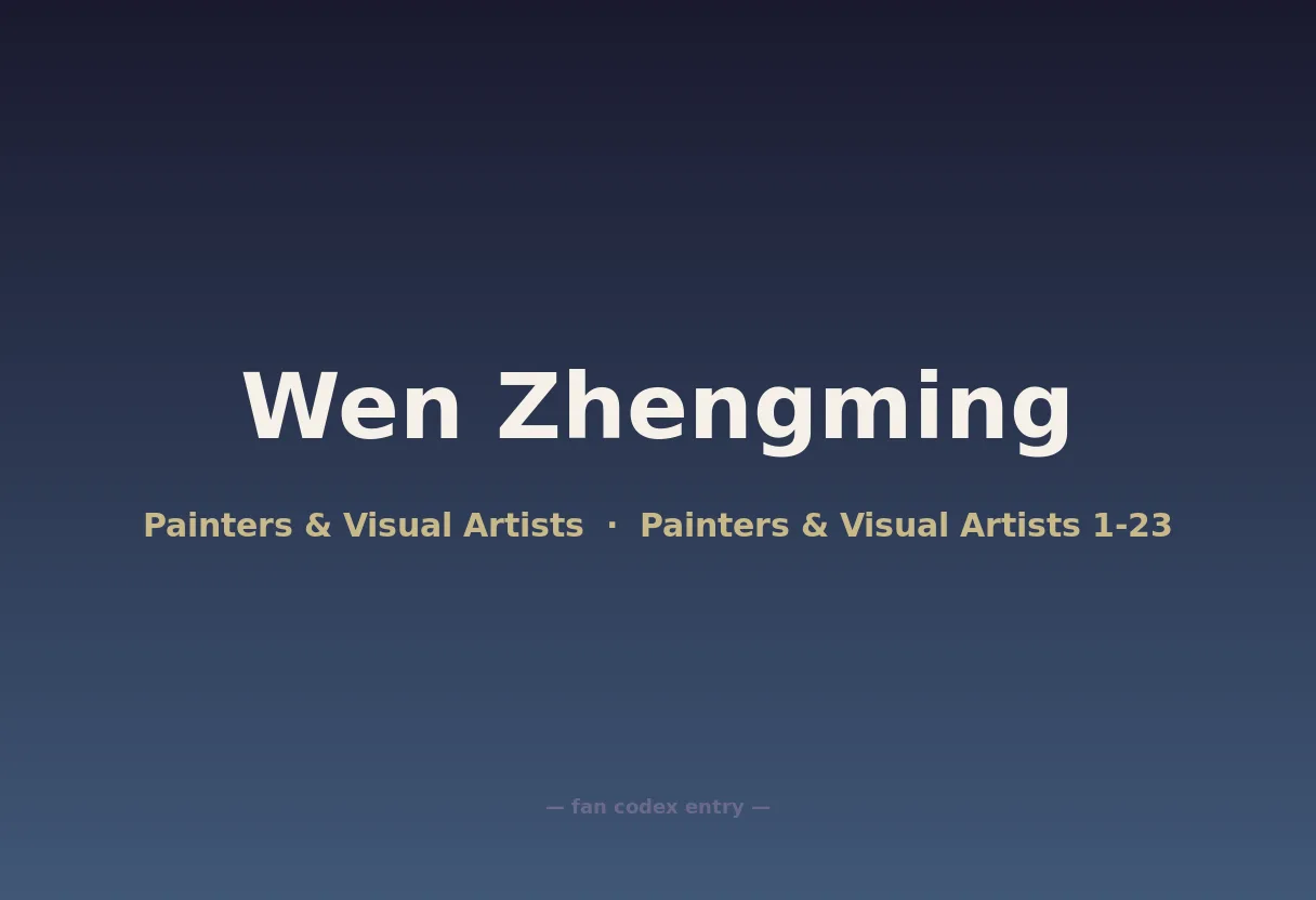 Wen Zhengming